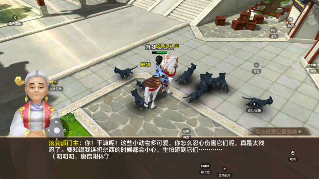 图片[23]-bug比较多_经典怀旧手游【热血江湖9职业之欢聚江湖】+GM后台+安卓苹果-游戏架设网