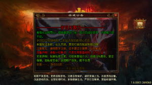 战神引擎传奇手游【独家修复三职业岁月无限刀-白猪3.0】+安卓苹果+GM授权后台+充值后台-游戏架设网