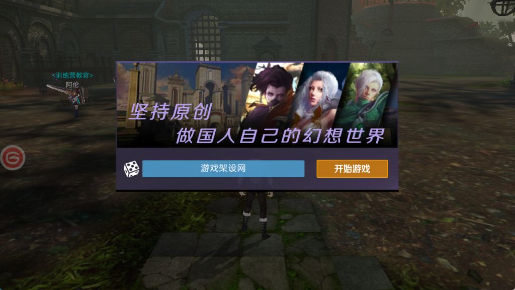 图片[13]-3D魔幻手游【新剑与魔法多区跨服版】+GM授权充值后台+安卓苹果-游戏架设网