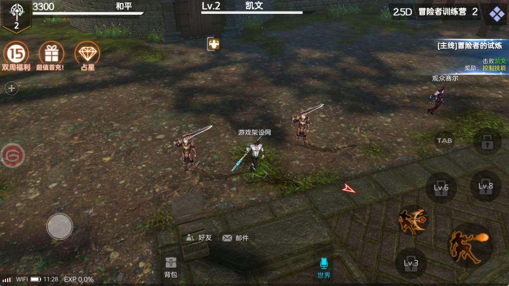 图片[14]-3D魔幻手游【新剑与魔法多区跨服版】+GM授权充值后台+安卓苹果-游戏架设网