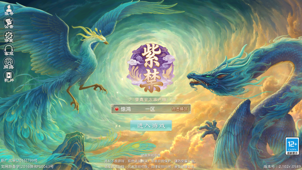 图片[11]-经典回合手游【某道-时光凌霄】+安卓客户端+多功能运营后台-游戏架设网