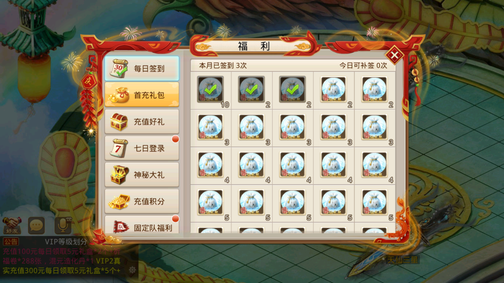 图片[20]-经典回合手游【某道-时光凌霄】+安卓客户端+多功能运营后台-游戏架设网