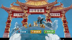MT3换皮梦幻【九霄西游】+攻略地址+管理后台+GM后台+平台币后台+玩家后台+安卓苹果-游戏架设网