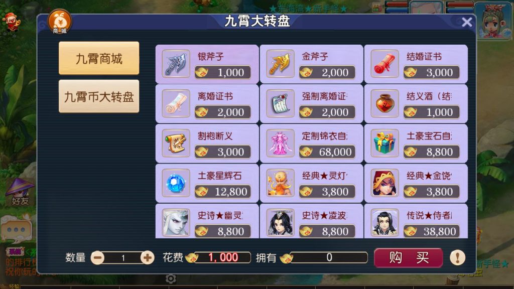 图片[10]-MT3换皮梦幻【九霄西游】+攻略地址+管理后台+GM后台+平台币后台+玩家后台+安卓苹果-游戏架设网