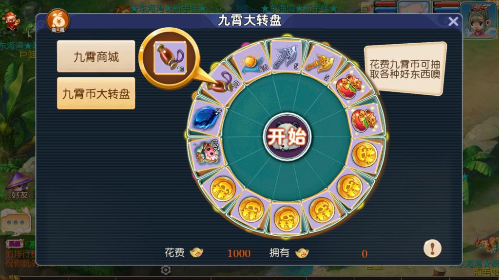 图片[11]-MT3换皮梦幻【九霄西游】+攻略地址+管理后台+GM后台+平台币后台+玩家后台+安卓苹果-游戏架设网