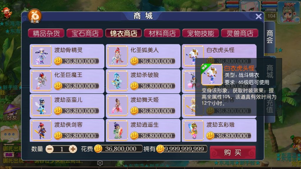 图片[12]-MT3换皮梦幻【九霄西游】+攻略地址+管理后台+GM后台+平台币后台+玩家后台+安卓苹果-游戏架设网