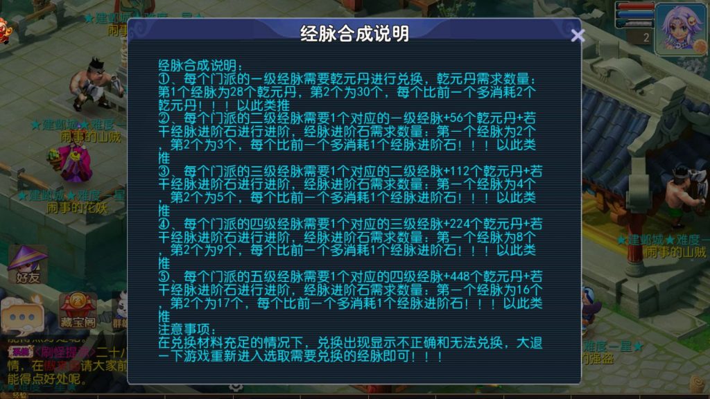 图片[15]-MT3换皮梦幻【九霄西游】+攻略地址+管理后台+GM后台+平台币后台+玩家后台+安卓苹果-游戏架设网