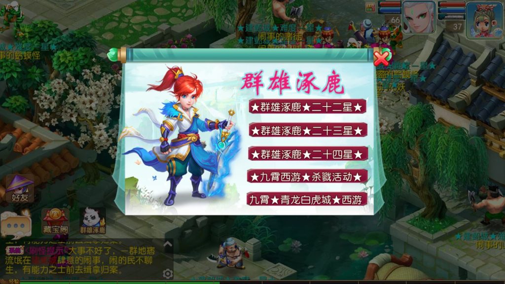 图片[5]-MT3换皮梦幻【九霄西游】+攻略地址+管理后台+GM后台+平台币后台+玩家后台+安卓苹果-游戏架设网