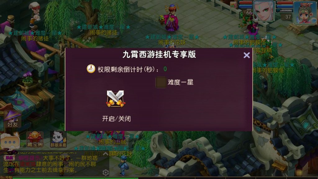 图片[6]-MT3换皮梦幻【九霄西游】+攻略地址+管理后台+GM后台+平台币后台+玩家后台+安卓苹果-游戏架设网