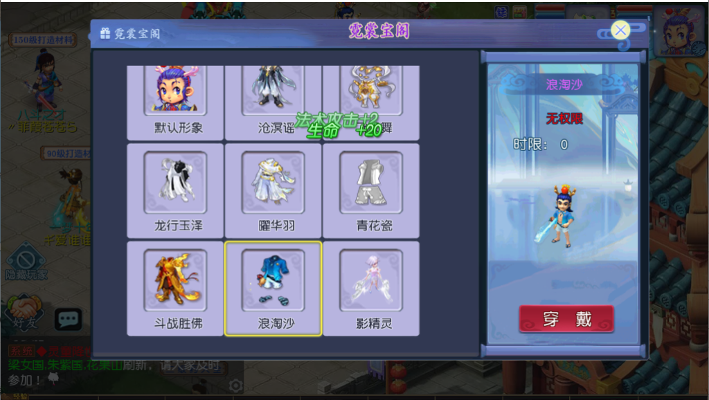 图片[3]-MT3换皮梦幻【凌霄西游尊享挂机版】+安卓苹果+GM后台-游戏架设网