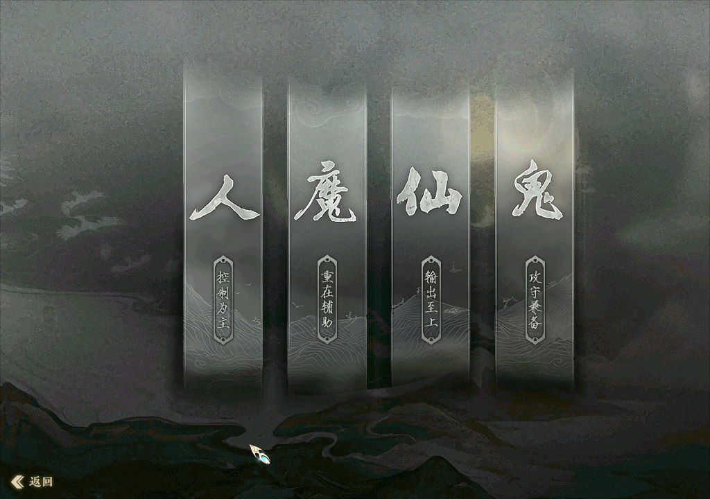 图片[2]-GGE2互通大话【GGE2大话水墨四族老张修复版】+安卓PC互通客户端+内置GM工具-游戏架设网