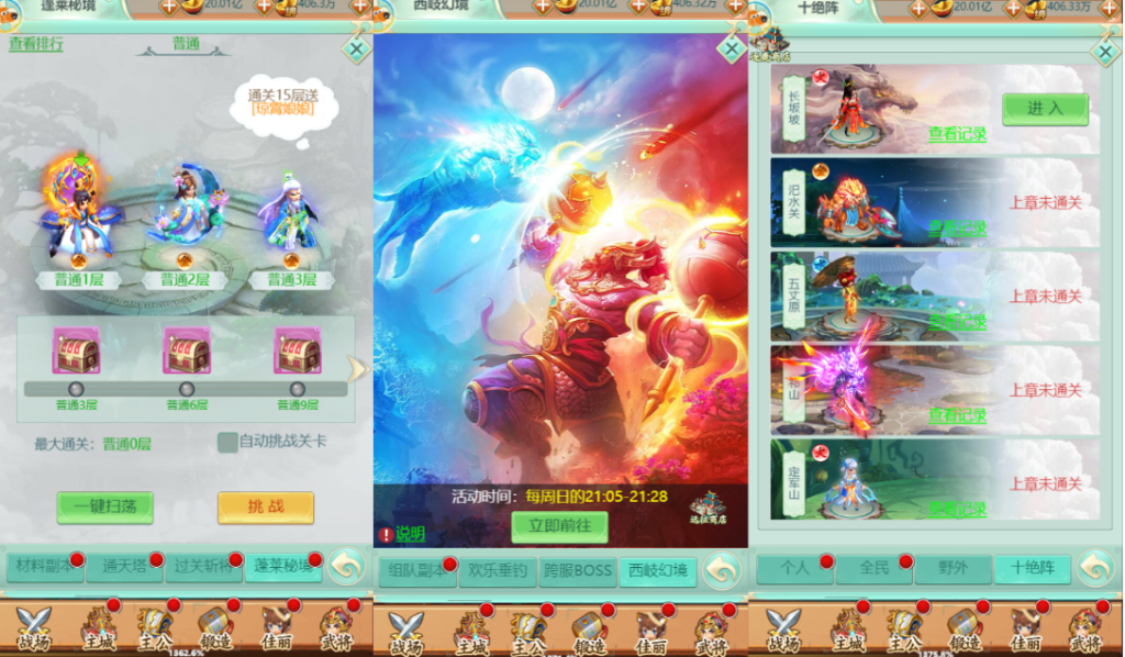 图片[6]-三网H5游戏【萌斗三国】+GM后台-游戏架设网