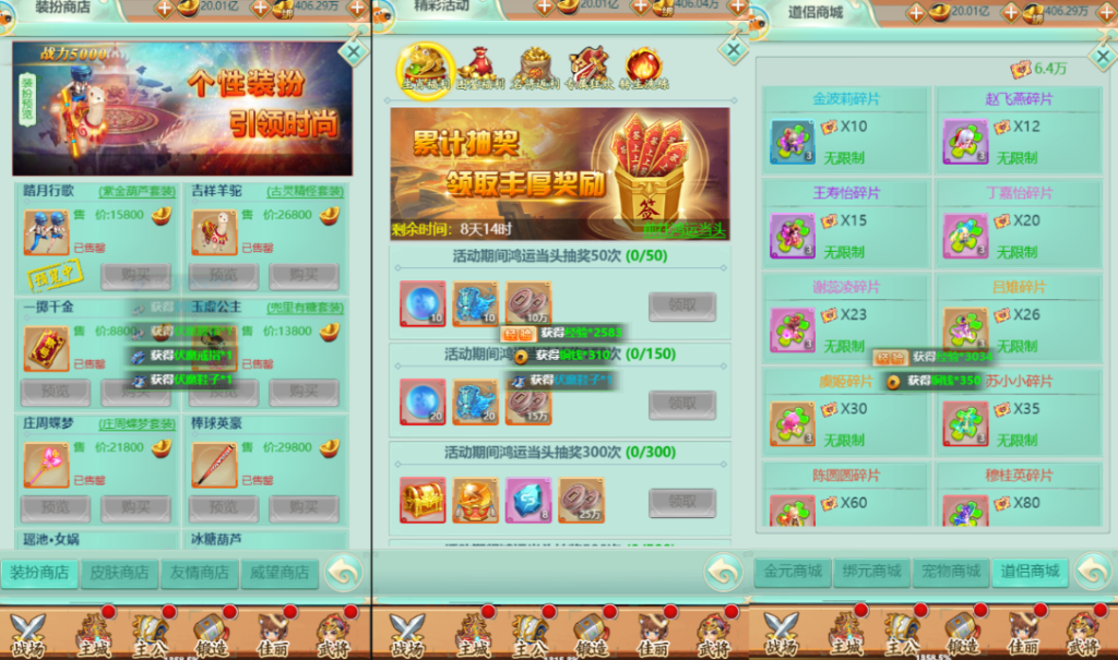 图片[9]-三网H5游戏【萌斗三国】+GM后台-游戏架设网