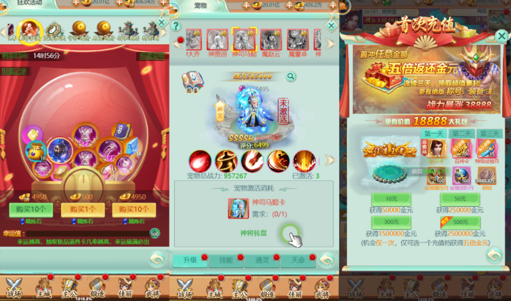 图片[10]-三网H5游戏【萌斗三国】+GM后台-游戏架设网