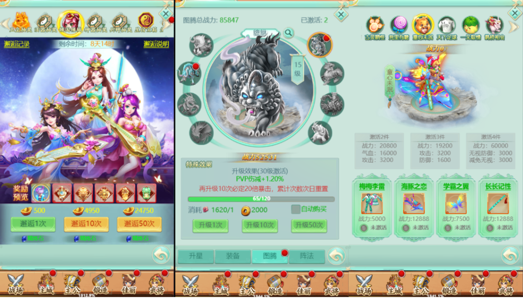 图片[2]-三网H5游戏【萌斗三国】+GM后台-游戏架设网