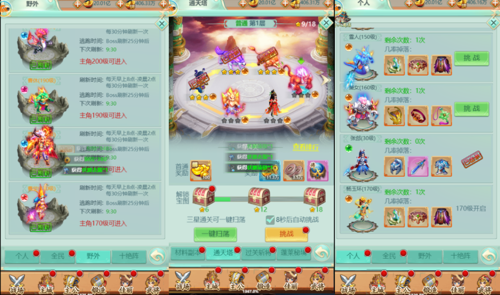 图片[11]-三网H5游戏【萌斗三国】+GM后台-游戏架设网