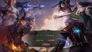 XO三端引擎传奇手游【1.76永恒英雄合击版】+PC安卓苹果+物品在服务器发-游戏架设网