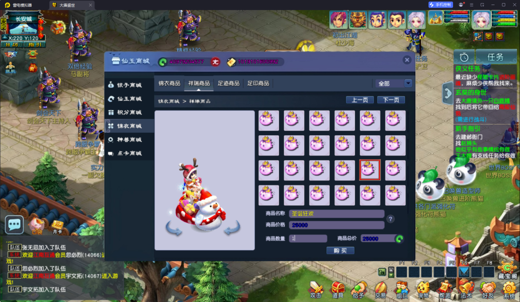 图片[9]-GGE2互通西游【梦江南2精修挂机版】+安卓苹果PC三端+GM工具-游戏架设网