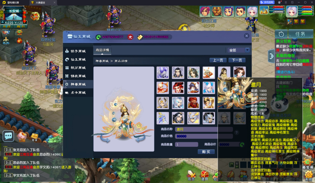 图片[12]-GGE2互通西游【梦江南2精修挂机版】+安卓苹果PC三端+GM工具-游戏架设网