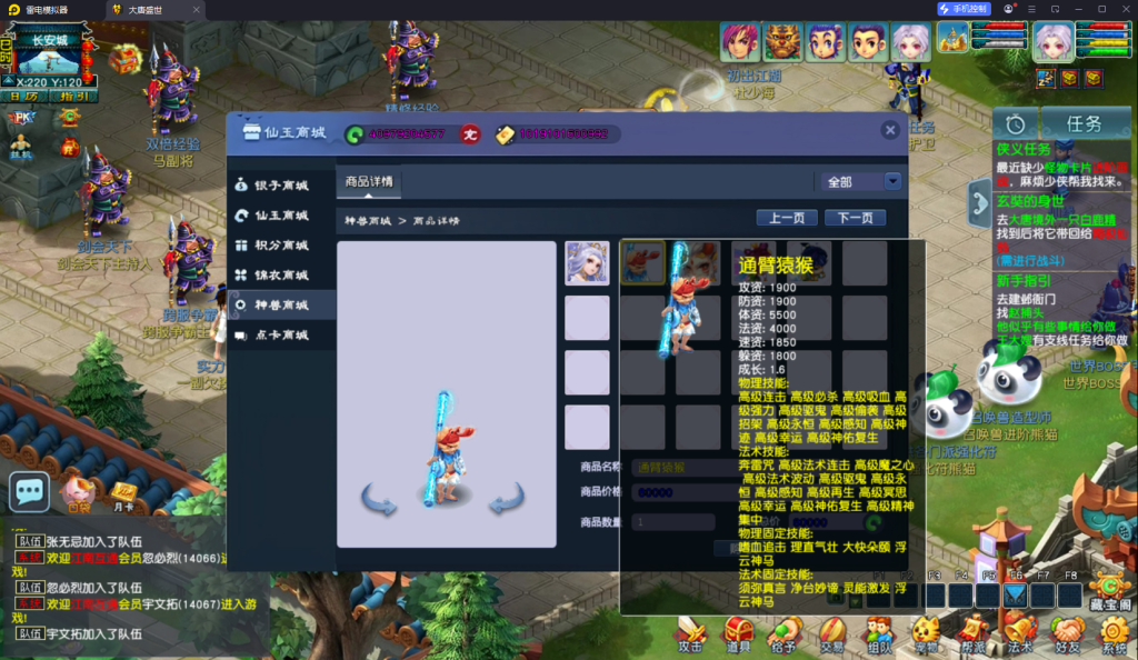 图片[1]-GGE2互通西游【梦江南2精修挂机版】+安卓苹果PC三端+GM工具-游戏架设网