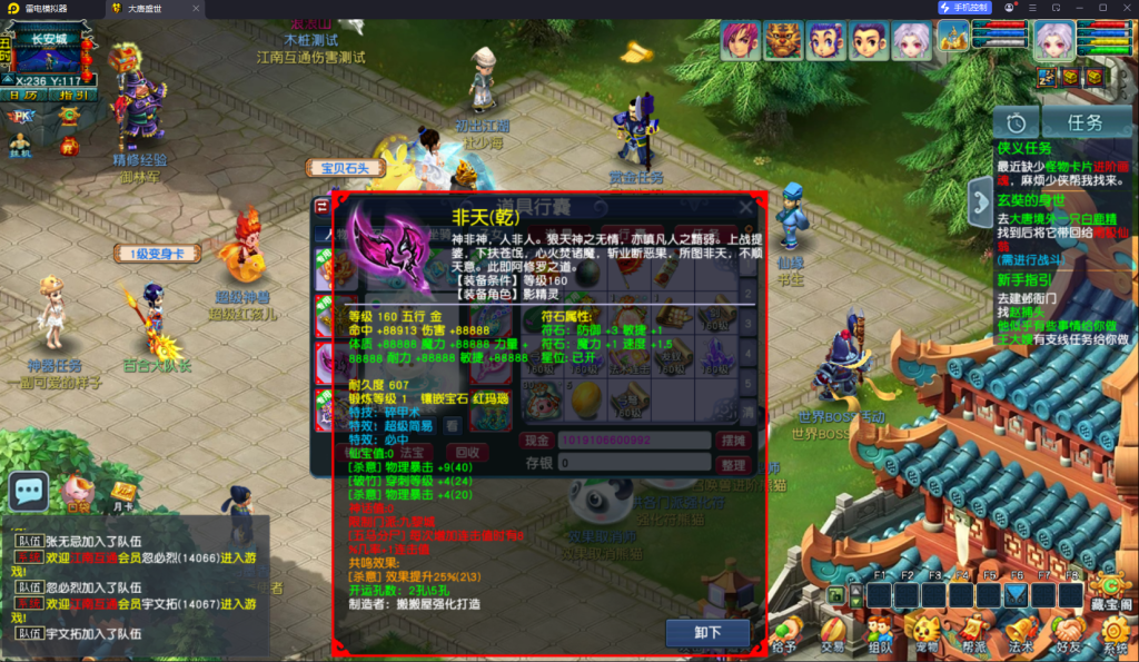 图片[2]-GGE2互通西游【梦江南2精修挂机版】+安卓苹果PC三端+GM工具-游戏架设网