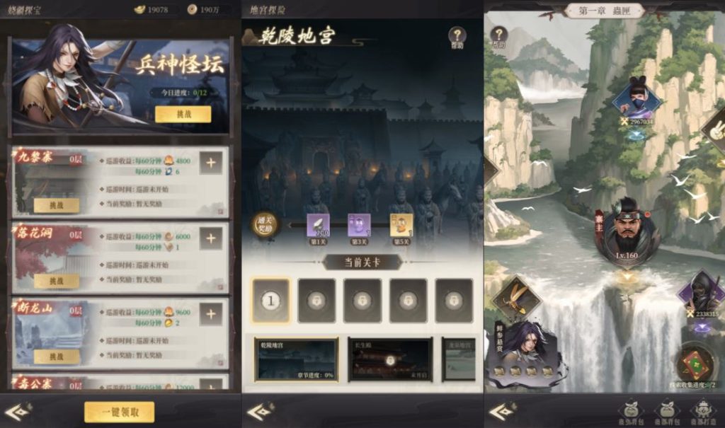 图片[5]-三网H5游戏【新不良人不魉人H5代金券内购灵契版】+管理后台+CDK授权后台+简易安卓客户端-游戏架设网