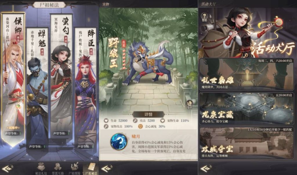 图片[6]-三网H5游戏【新不良人不魉人H5代金券内购灵契版】+管理后台+CDK授权后台+简易安卓客户端-游戏架设网