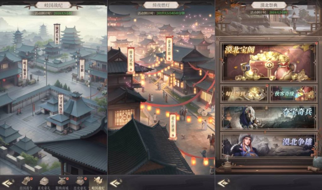 图片[7]-三网H5游戏【新不良人不魉人H5代金券内购灵契版】+管理后台+CDK授权后台+简易安卓客户端-游戏架设网