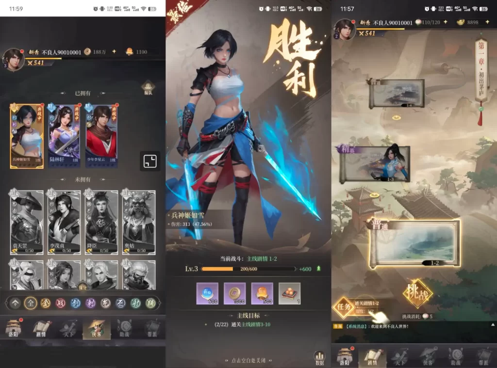 图片[1]-三网H5游戏【新不良人不魉人H5代金券内购灵契版】+管理后台+CDK授权后台+简易安卓客户端-游戏架设网