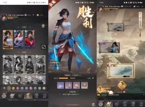 三网H5游戏【新不良人不魉人H5代金券内购灵契版】+管理后台+CDK授权后台+简易安卓客户端-游戏架设网