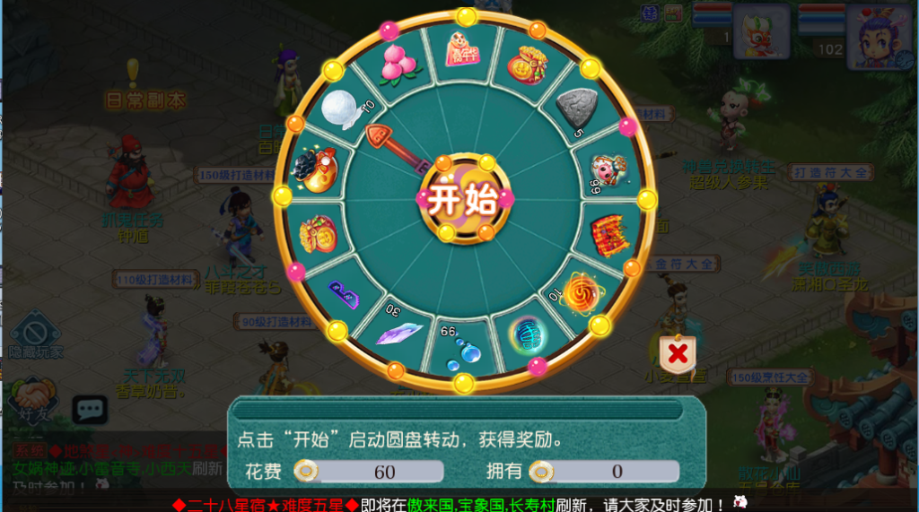 图片[4]-MT3换皮梦幻【凌霄西游尊享挂机版】+安卓苹果+GM后台-游戏架设网