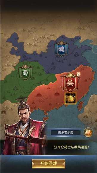 图片[2]-三网H5策略手游【三国·兵临天下代金券内购七合修复版】+管理后台+GM授权后台+简易安卓客户端-游戏架设网