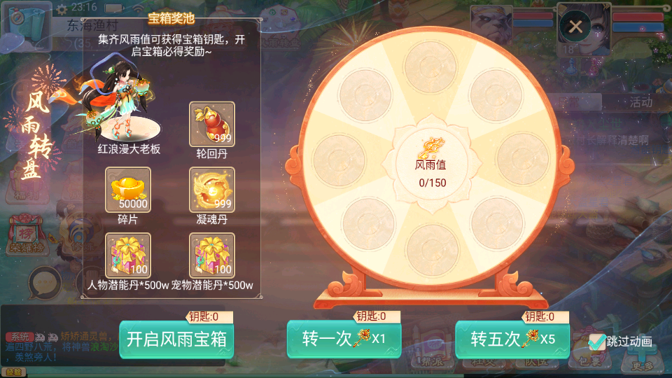 图片[5]-大话回合手游【精品西游之王者超变第二季】+安卓苹果+运营后台-游戏架设网