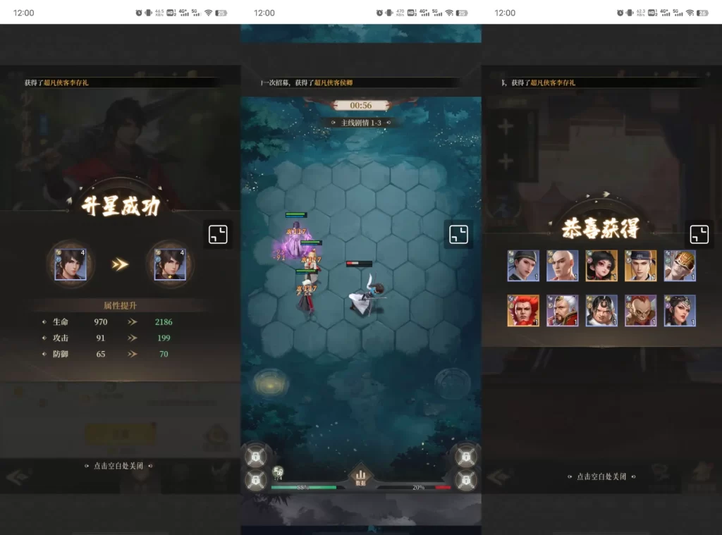 图片[4]-三网H5游戏【新不良人不魉人H5代金券内购灵契版】+管理后台+CDK授权后台+简易安卓客户端-游戏架设网