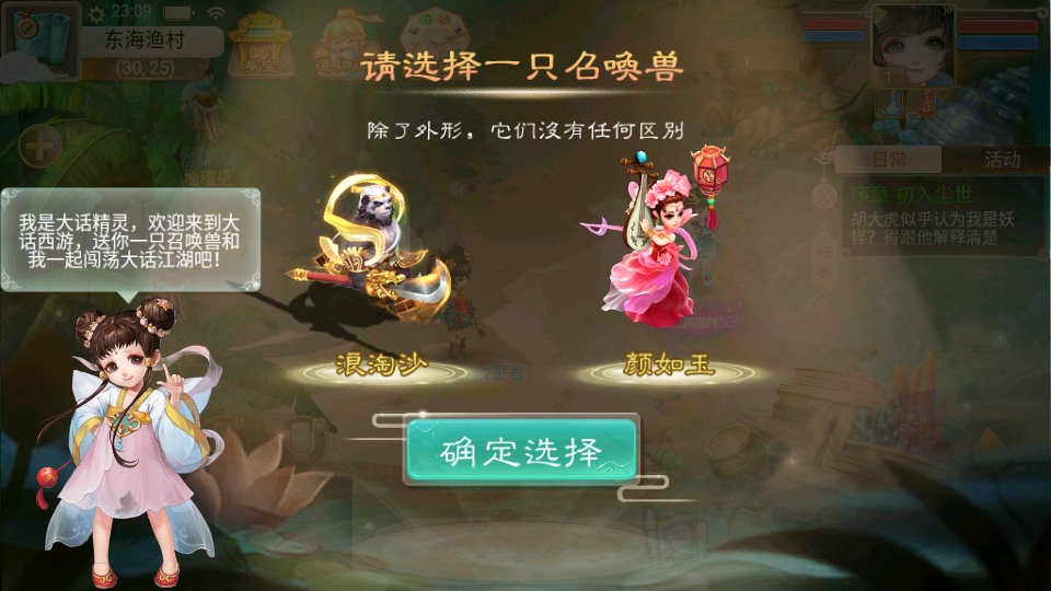 图片[7]-大话回合手游【精品西游之王者超变第二季】+安卓苹果+运营后台-游戏架设网