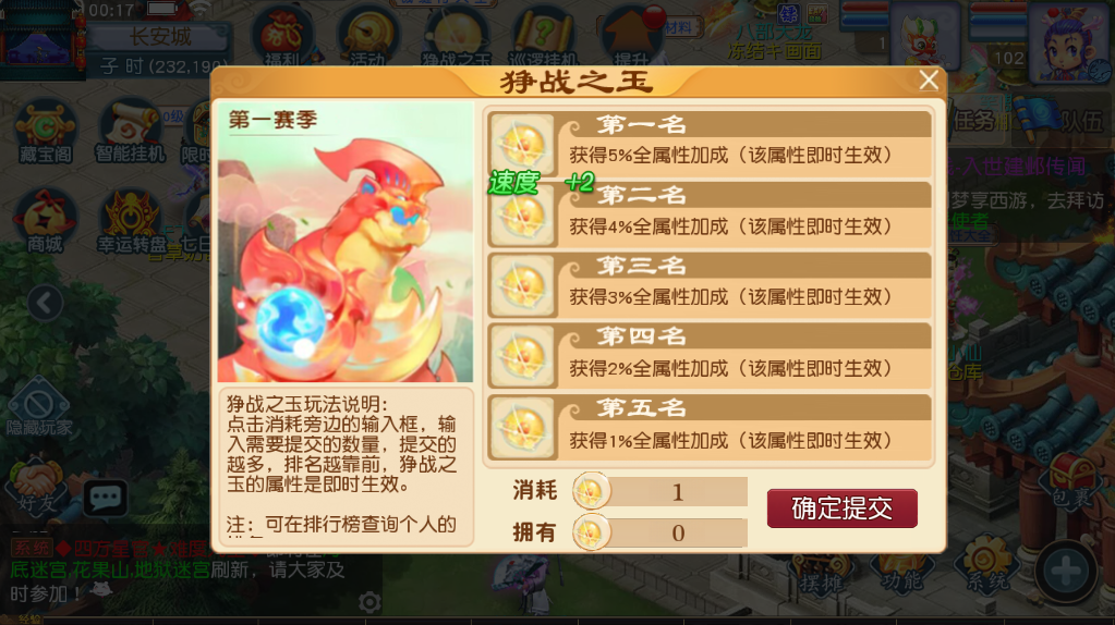 图片[6]-MT3换皮梦幻【凌霄西游尊享挂机版】+安卓苹果+GM后台-游戏架设网