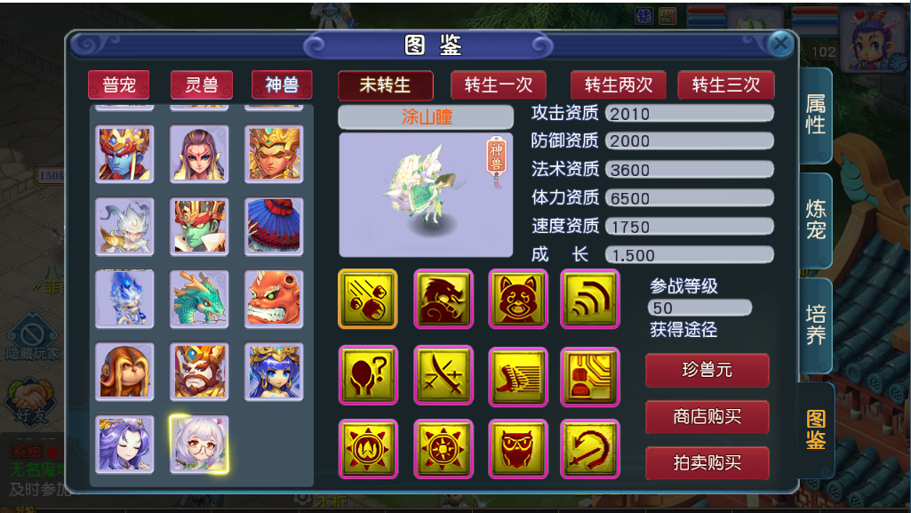 图片[2]-MT3换皮梦幻【凌霄西游尊享挂机版】+安卓苹果+GM后台-游戏架设网