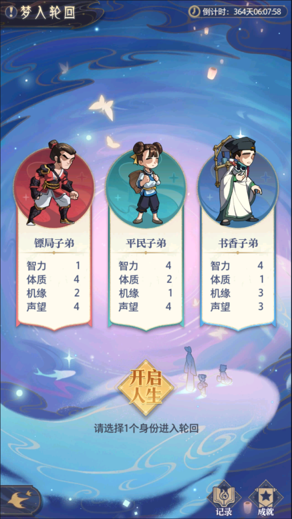 图片[7]-卡牌回合手游【炼仙传说代金券内购更新版】+GM授权后台+玩家后台安卓苹果-游戏架设网