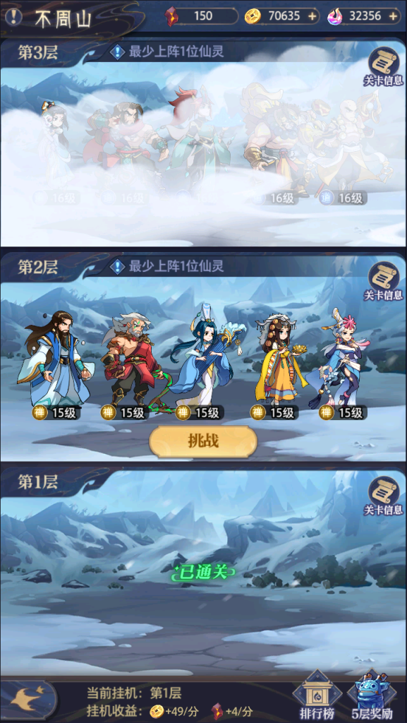 图片[12]-卡牌回合手游【炼仙传说代金券内购更新版】+GM授权后台+玩家后台安卓苹果-游戏架设网