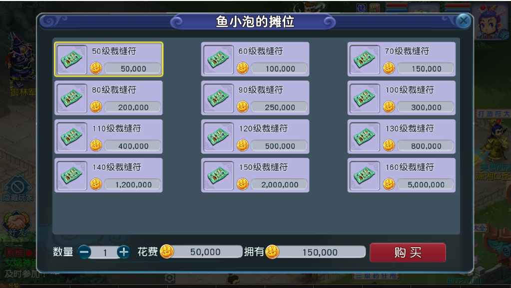 图片[14]-MT3换皮梦幻【凌霄西游尊享挂机版】+安卓苹果+GM后台-游戏架设网