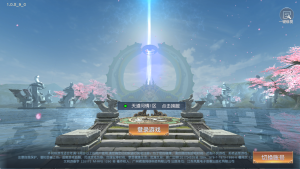 唯美仙侠手游【天道情缘跨服修复版】+安卓+GM授权后台-游戏架设网