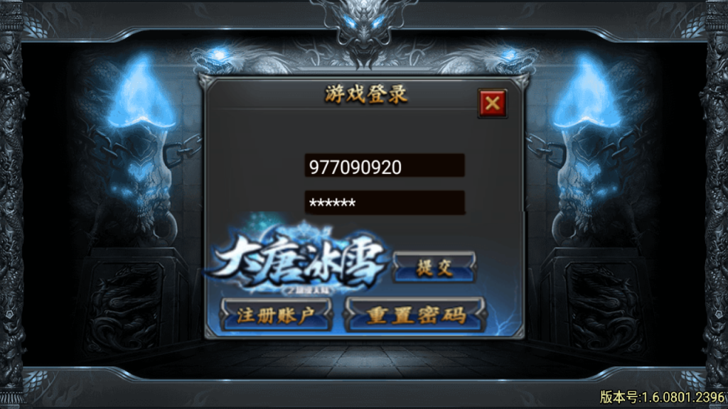 图片[3]-战神引擎传奇手游【大唐冰雪完整版裤衩7.0免授权】+GM授权后台+玩家后台+元宝充值后台+安卓苹果-游戏架设网