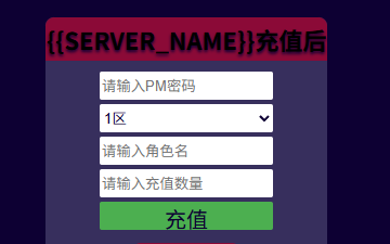 图片[9]-战神引擎传奇手游【大唐冰雪完整版裤衩7.0免授权】+GM授权后台+玩家后台+元宝充值后台+安卓苹果-游戏架设网