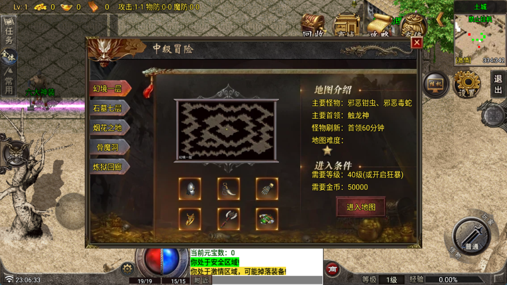 图片[5]-战神引擎传奇手游【1.80野战元素-白猪7.2免授权】+安卓+GM授权物品后台+玩家后台+元宝充值后台-游戏架设网