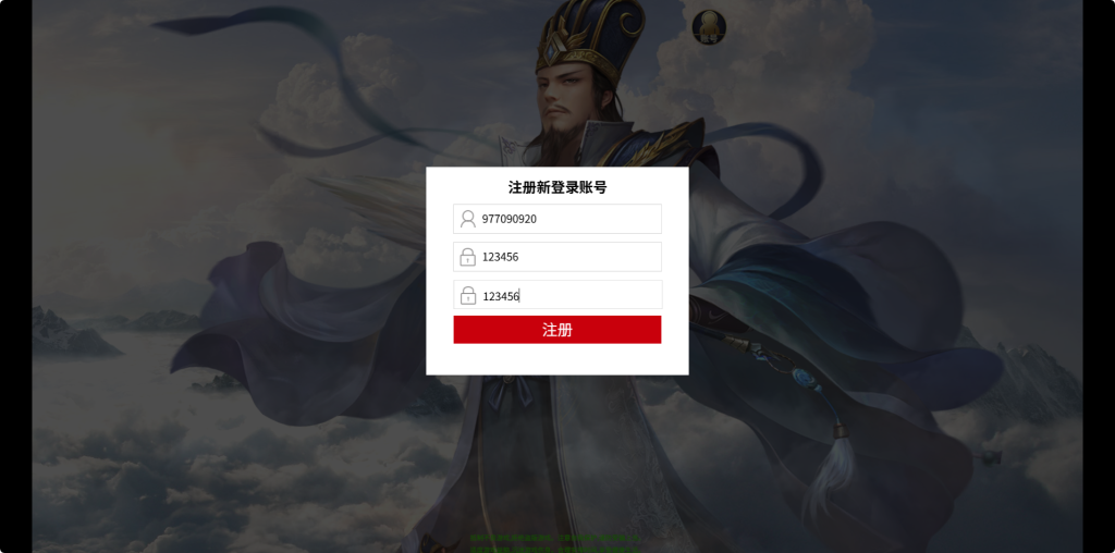 图片[4]-三网H5策略手游【三国·兵临天下代金券内购七合修复版】+管理后台+GM授权后台+简易安卓客户端-游戏架设网