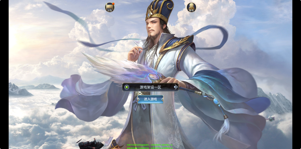 图片[6]-三网H5策略手游【三国·兵临天下代金券内购七合修复版】+管理后台+GM授权后台+简易安卓客户端-游戏架设网
