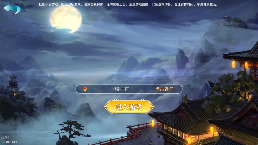 图片[3]-3D仙侠手游【御剑问情跨服修复版】+管理后台+GM授权后台+玩家后台+安卓苹果-游戏架设网