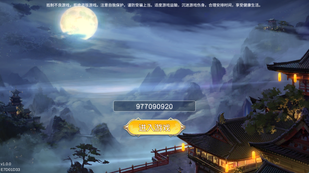 图片[4]-3D仙侠手游【御剑问情跨服修复版】+管理后台+GM授权后台+玩家后台+安卓苹果-游戏架设网