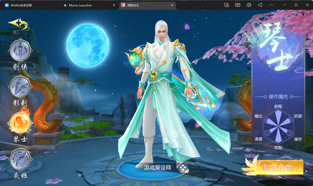 图片[2]-精品3D仙侠手游【上古传说】+跨服+多区+运营后台+GM授权后台+安卓苹果+玩家后台+假人陪玩-游戏架设网