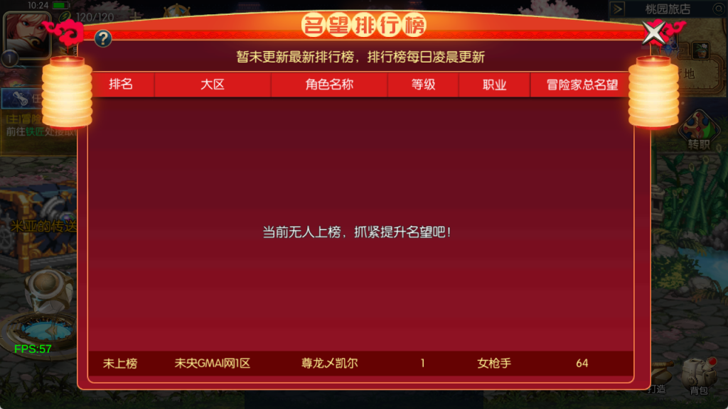 图片[2]-横版闯关手游【追忆之天域大陆阿拉德[60帧]】+新版无授权管理后台+玩家充值后台+安卓苹果双端-游戏架设网